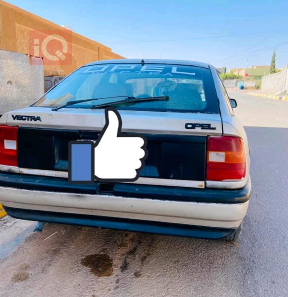 ئۆپڵ ڤێکترا